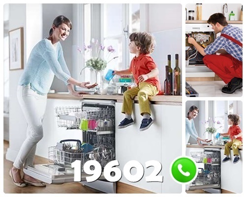 رقم صيانة كريازى في دمنهور